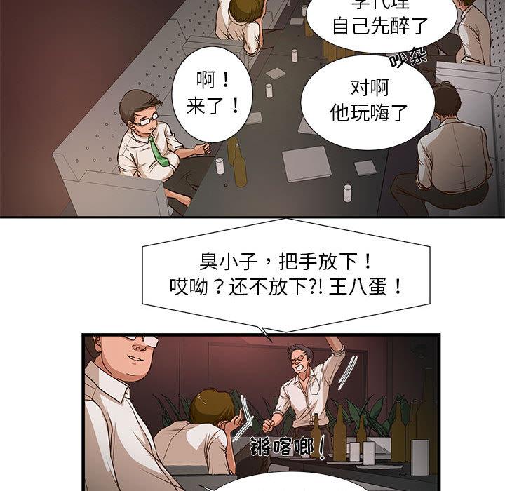 24P - 昂贵的交易/为了一亿元