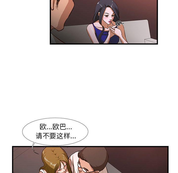 32P - 昂贵的交易/为了一亿元