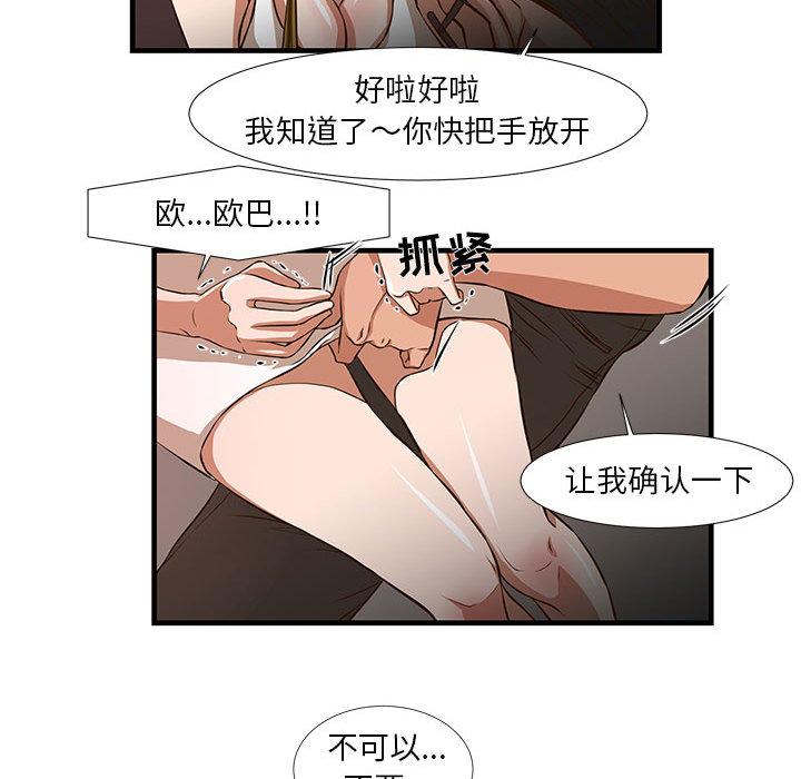 34P - 昂贵的交易/为了一亿元