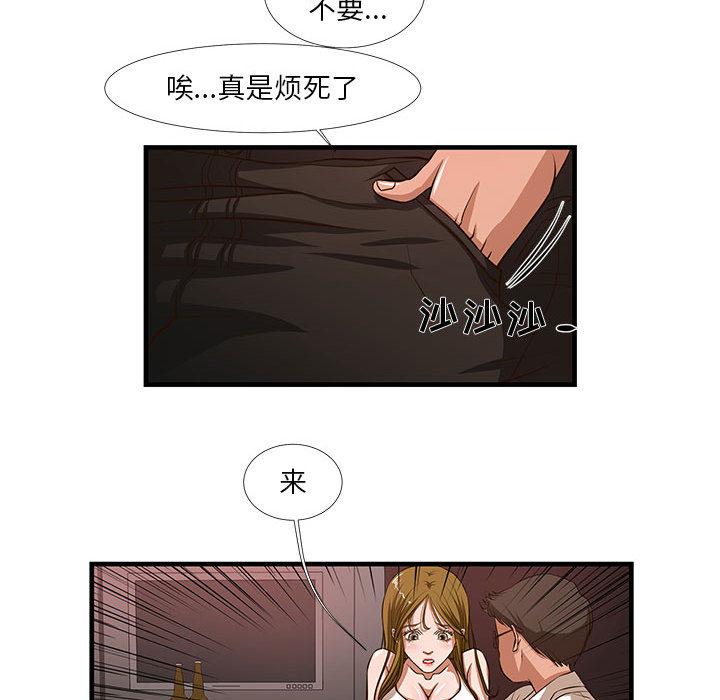 35P - 昂贵的交易/为了一亿元