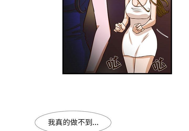 4P - 昂贵的交易/为了一亿元