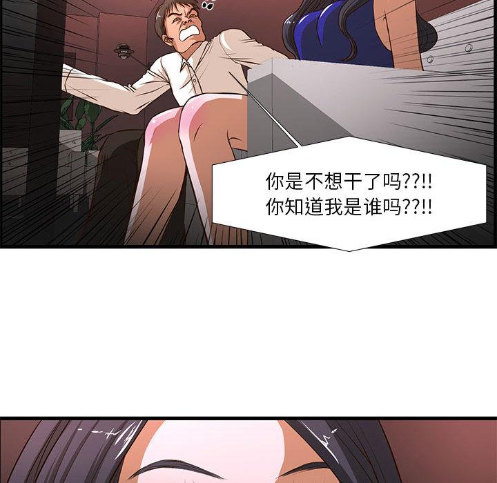 50P - 昂贵的交易/为了一亿元