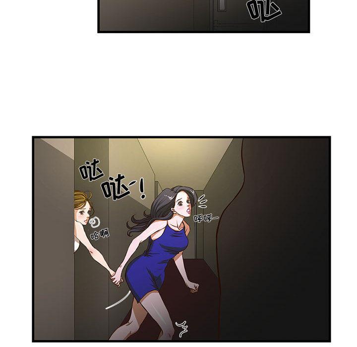70P - 昂贵的交易/为了一亿元