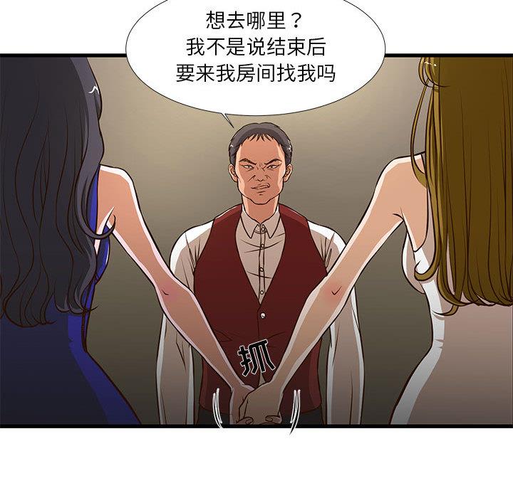 72P - 昂贵的交易/为了一亿元