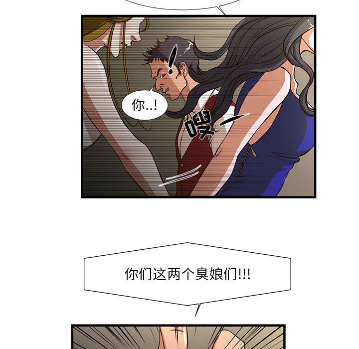74P - 昂贵的交易/为了一亿元