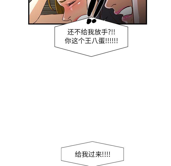 78P - 昂贵的交易/为了一亿元
