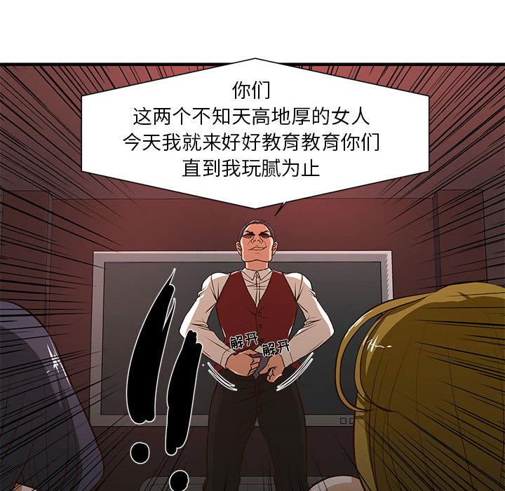 80P - 昂贵的交易/为了一亿元