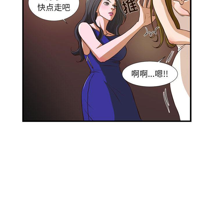 8P - 昂贵的交易/为了一亿元