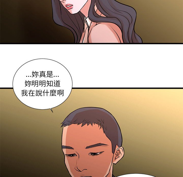 18P - 昂贵的交易/为了一亿元