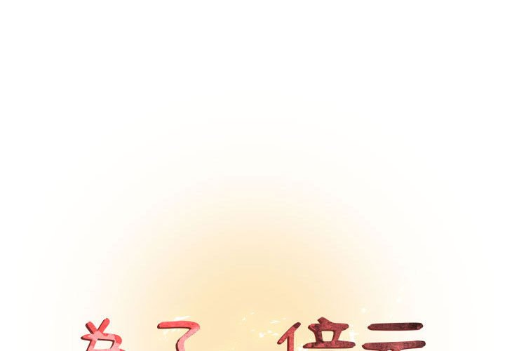 1P - 昂贵的交易/为了一亿元