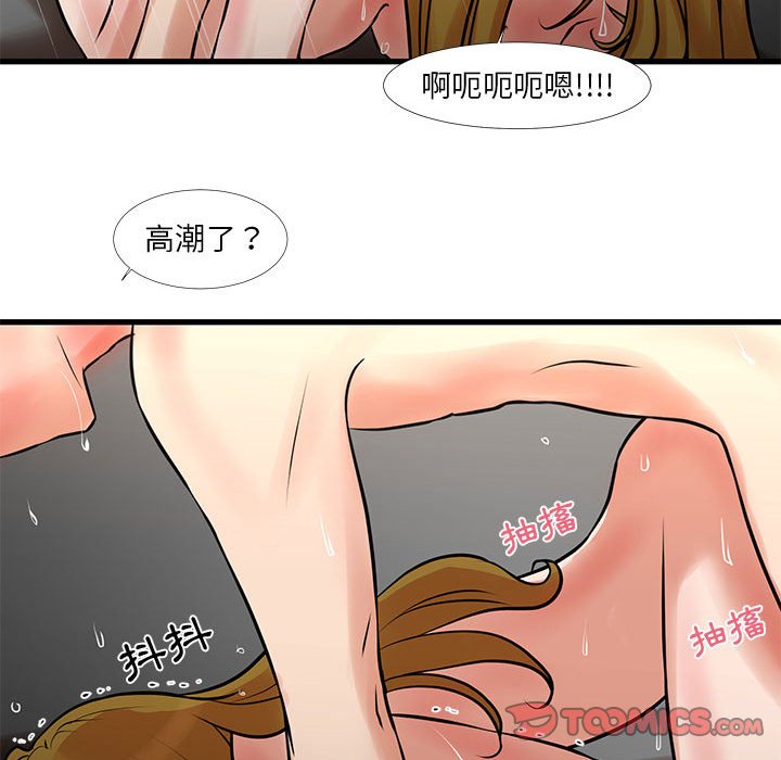 26P - 昂贵的交易/为了一亿元
