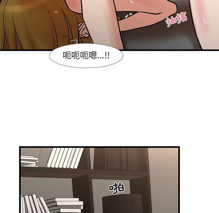 27P - 昂贵的交易/为了一亿元