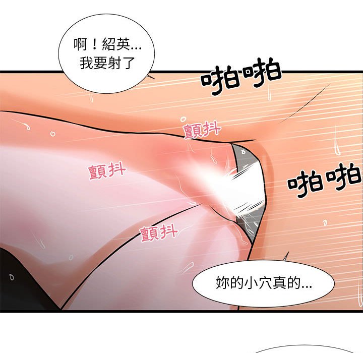 29P - 昂贵的交易/为了一亿元