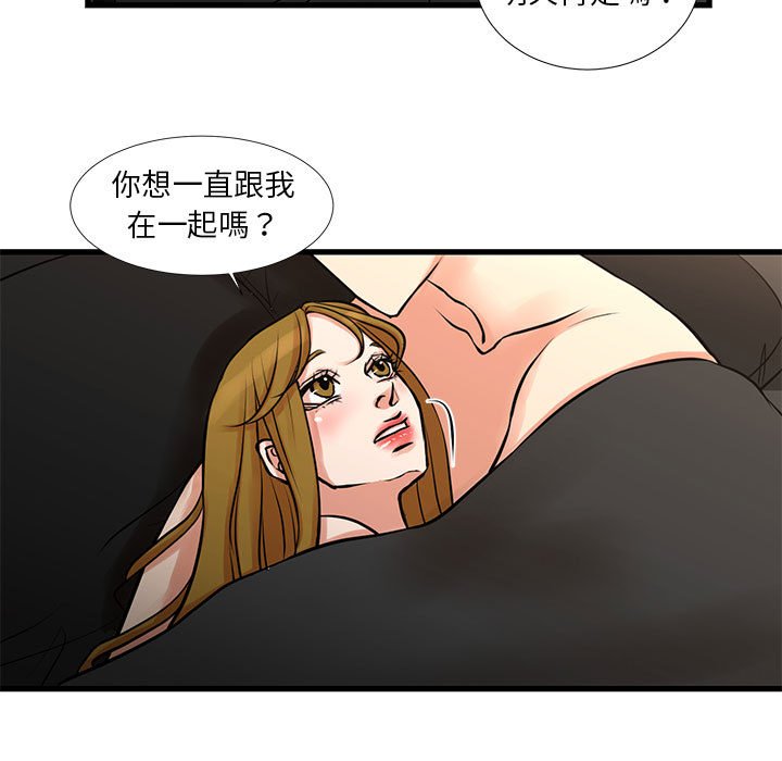 37P - 昂贵的交易/为了一亿元