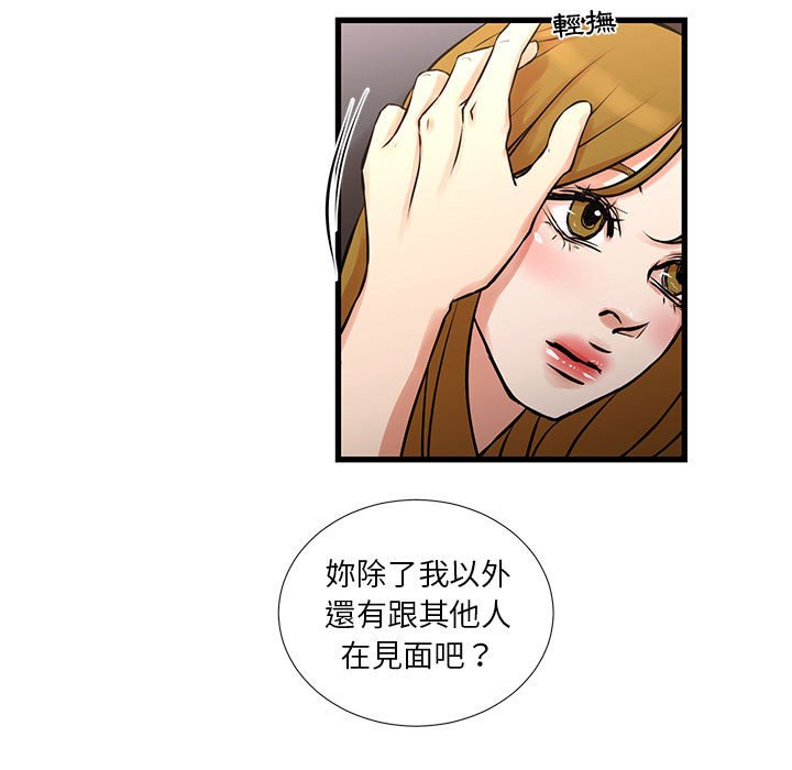 39P - 昂贵的交易/为了一亿元
