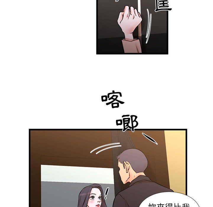 5P - 昂贵的交易/为了一亿元