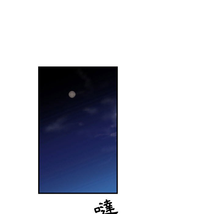 60P - 昂贵的交易/为了一亿元
