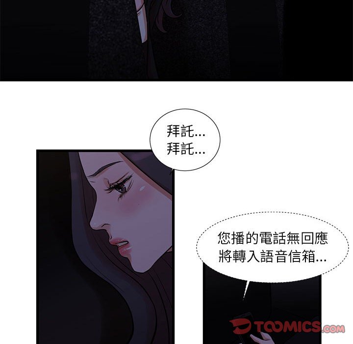 62P - 昂贵的交易/为了一亿元