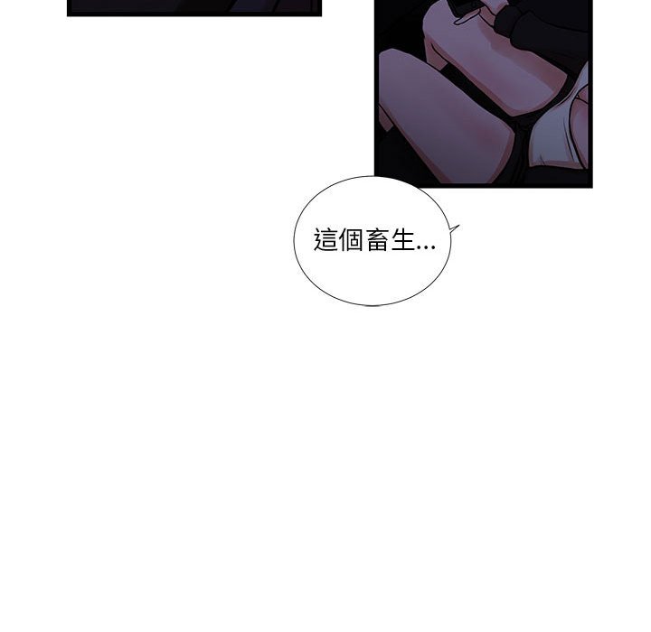 63P - 昂贵的交易/为了一亿元