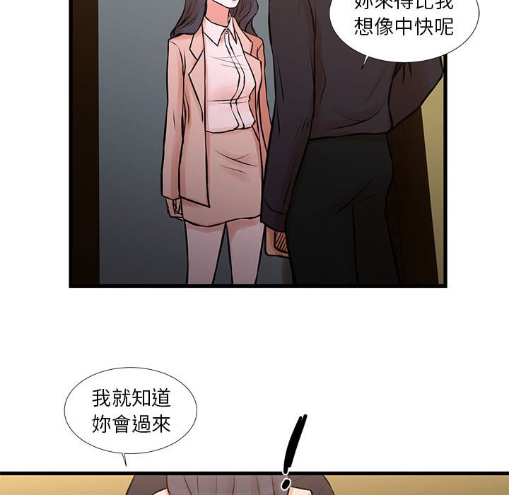 6P - 昂贵的交易/为了一亿元