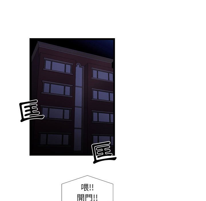 64P - 昂贵的交易/为了一亿元