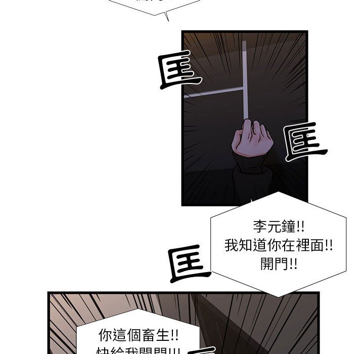 65P - 昂贵的交易/为了一亿元