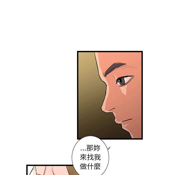 9P - 昂贵的交易/为了一亿元