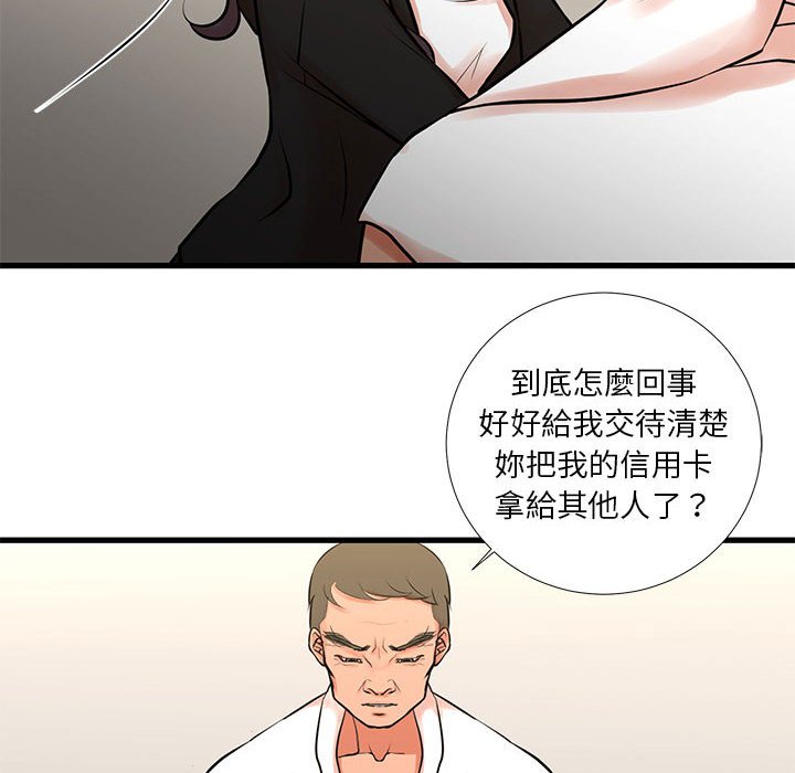 10P - 昂贵的交易/为了一亿元