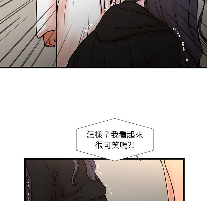18P - 昂贵的交易/为了一亿元