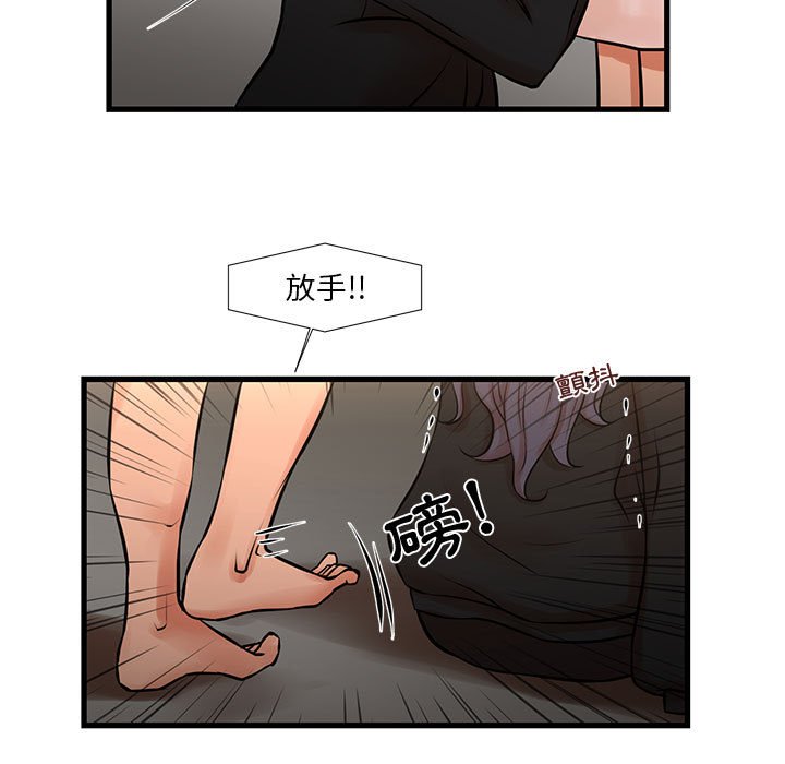 20P - 昂贵的交易/为了一亿元