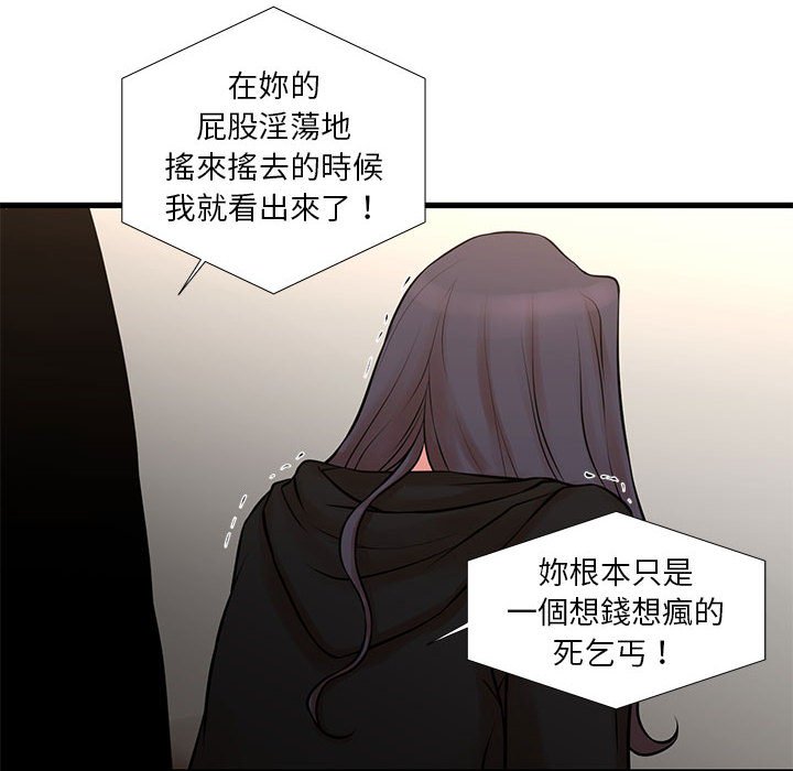 21P - 昂贵的交易/为了一亿元