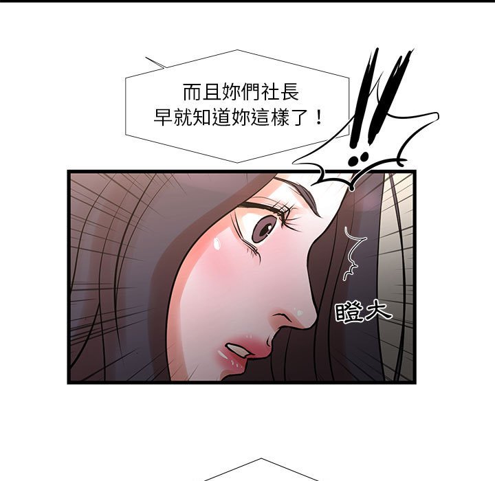 22P - 昂贵的交易/为了一亿元
