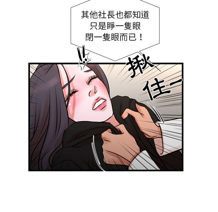 23P - 昂贵的交易/为了一亿元