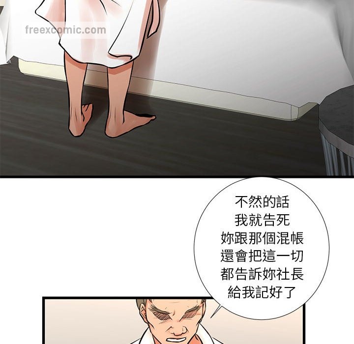 25P - 昂贵的交易/为了一亿元