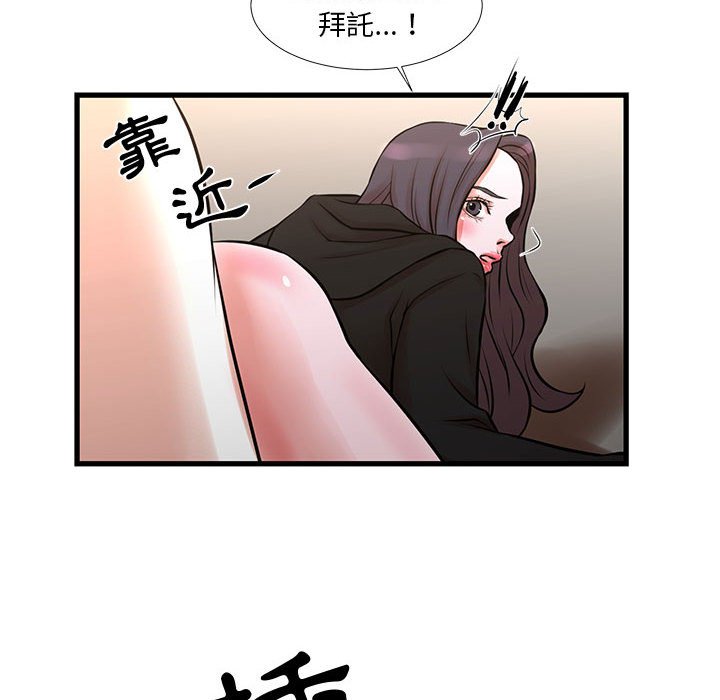 27P - 昂贵的交易/为了一亿元