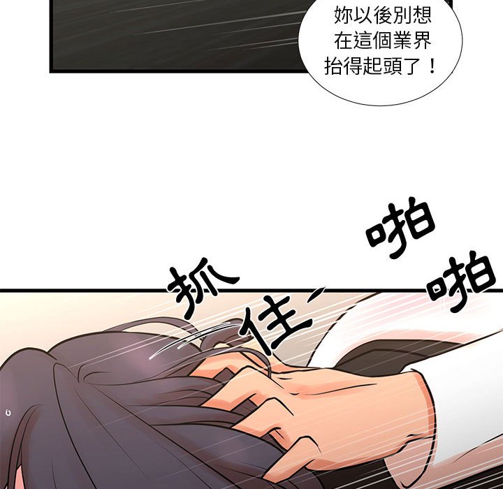 31P - 昂贵的交易/为了一亿元