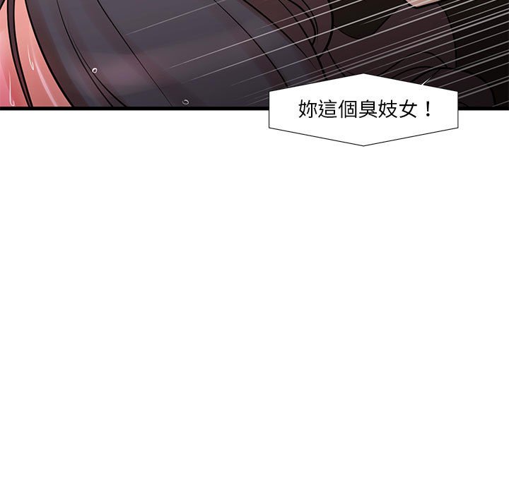 32P - 昂贵的交易/为了一亿元