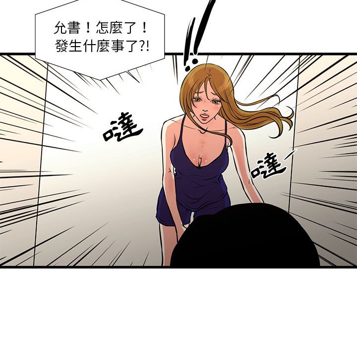 39P - 昂贵的交易/为了一亿元