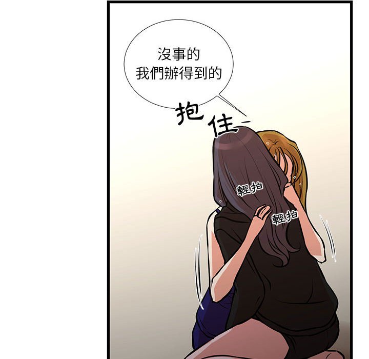 48P - 昂贵的交易/为了一亿元