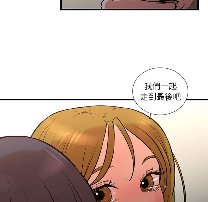 49P - 昂贵的交易/为了一亿元