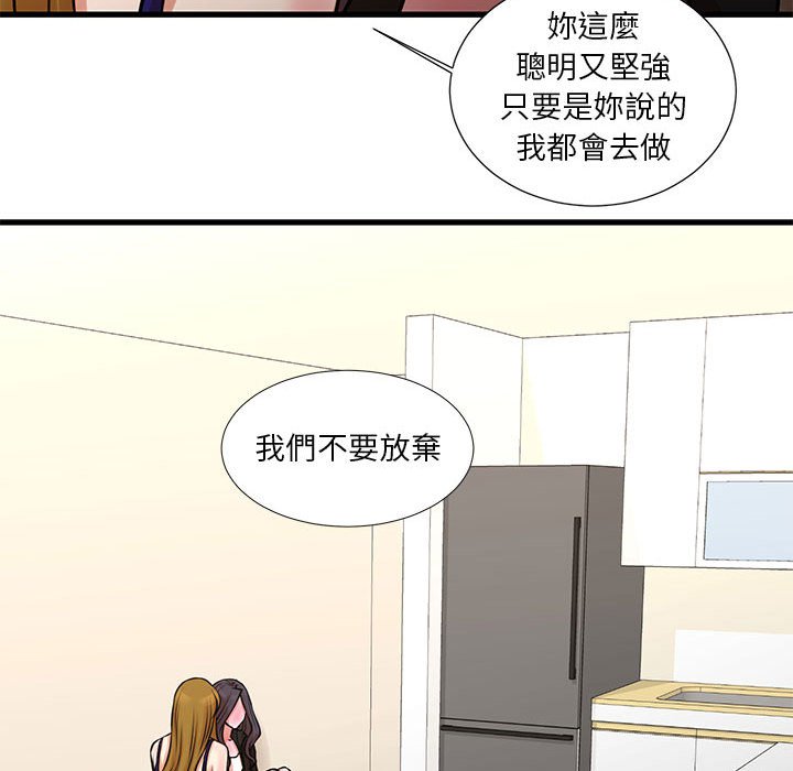 51P - 昂贵的交易/为了一亿元