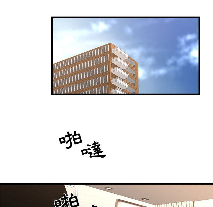 55P - 昂贵的交易/为了一亿元