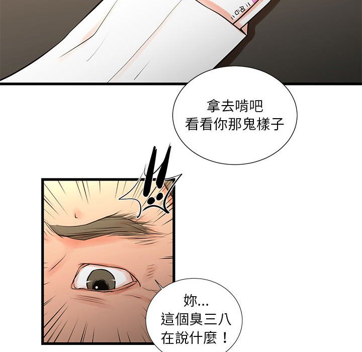 59P - 昂贵的交易/为了一亿元