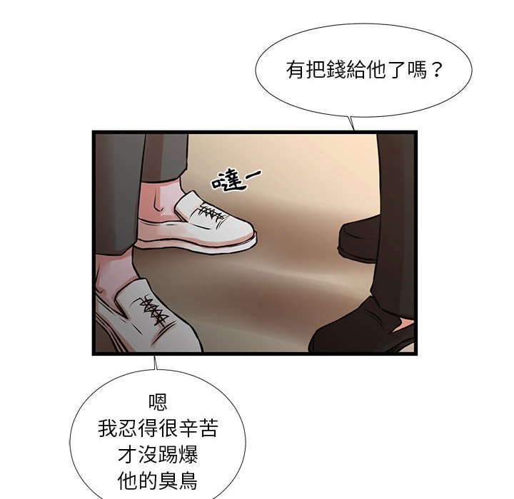 67P - 昂贵的交易/为了一亿元