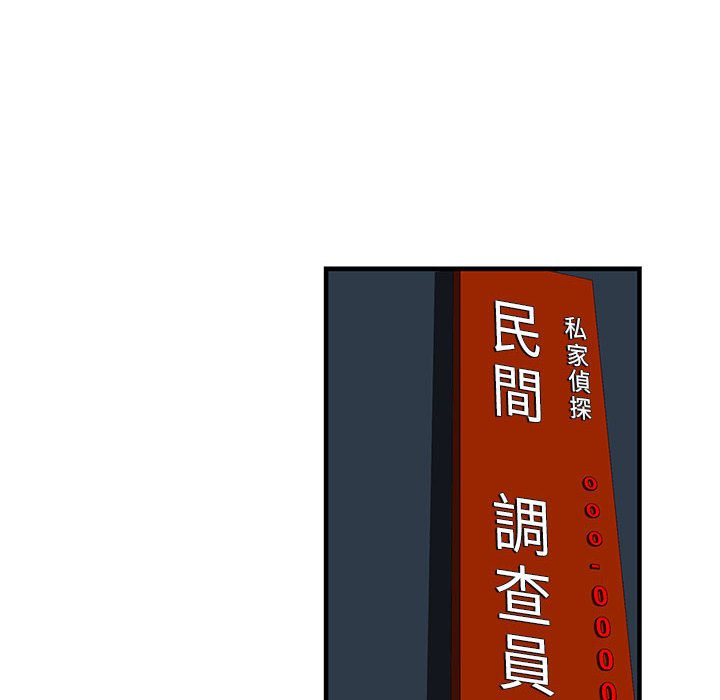71P - 昂贵的交易/为了一亿元
