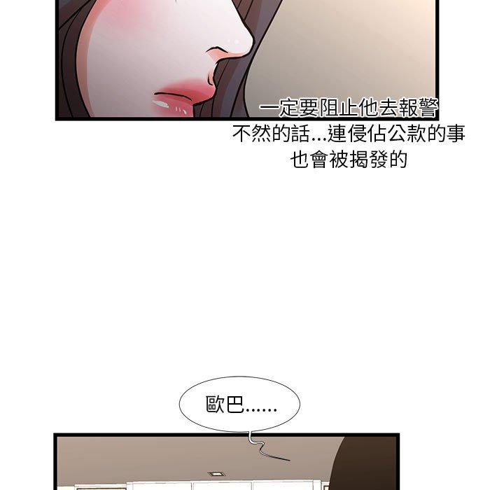 7P - 昂贵的交易/为了一亿元