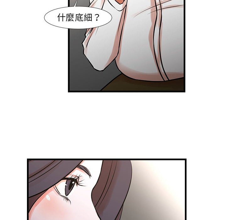 10P - 昂贵的交易/为了一亿元