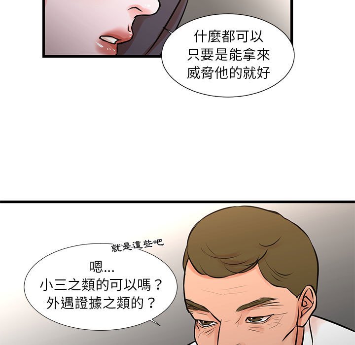 11P - 昂贵的交易/为了一亿元