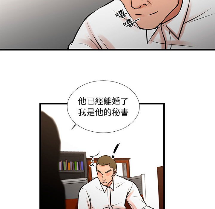 12P - 昂贵的交易/为了一亿元