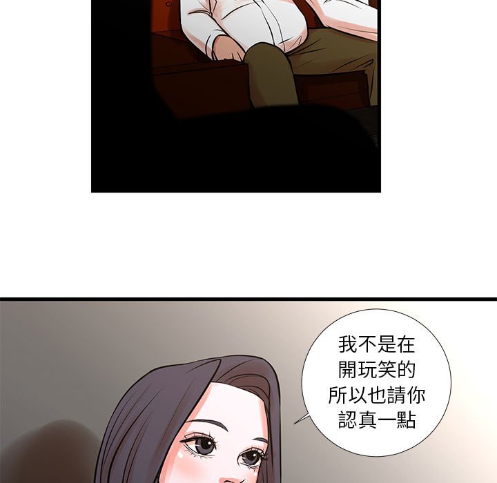 13P - 昂贵的交易/为了一亿元